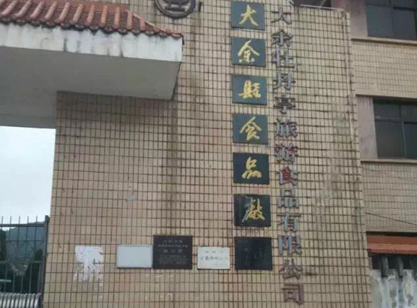 &#31859;&#20848;&#24179;&#21488;&#45;&#31859;&#20848;&#40;&#20013;&#22269;&#41;
