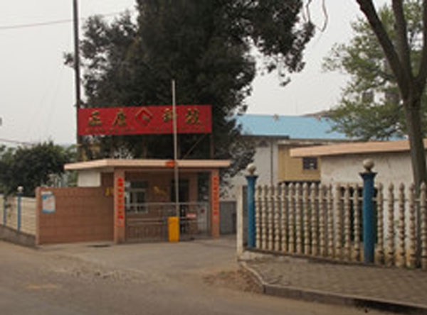 &#31859;&#20848;&#24179;&#21488;&#45;&#31859;&#20848;&#40;&#20013;&#22269;&#41;